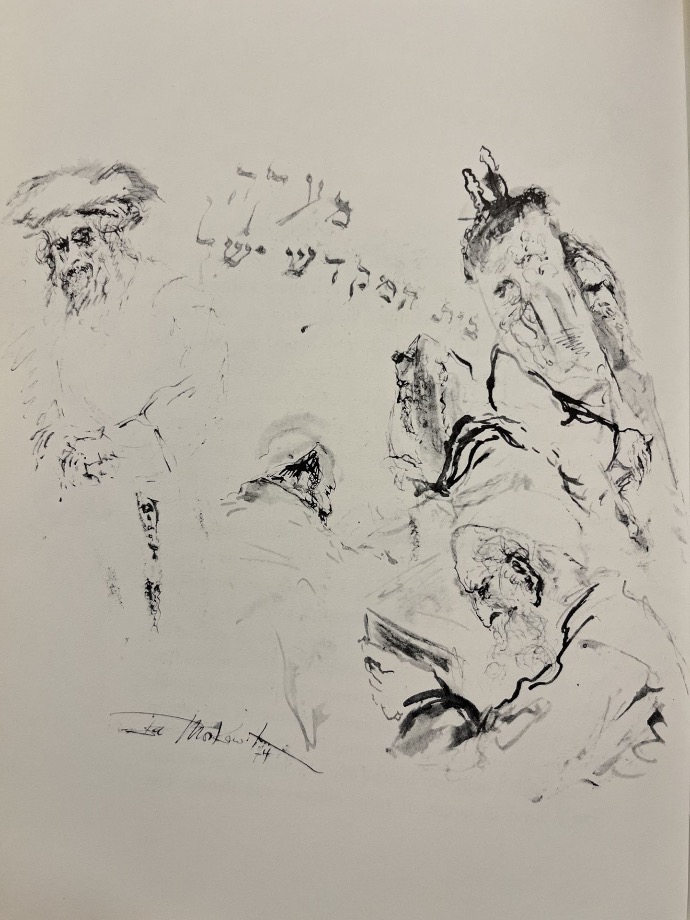 σχέδιο του Ira Moskowitz που απεικονίζει πέντε Εβραίους άνδρες, αδρά σκιτσαρισμένους, ο ένας διαβάζει συγκεντρωμένος ένα βιβλίο